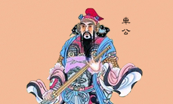 车公灵签