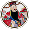 财神爷灵签在线抽签解签