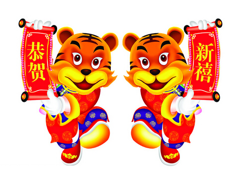 1986年属什么生肖 1986年属虎是什么命