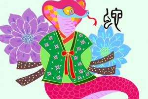 1953年属蛇人晚年运势好不好 女人旺夫 男人稍有波折