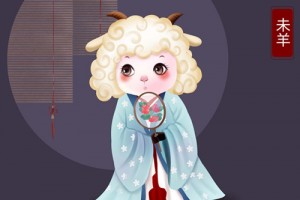 属羊女的一生婚姻运势如何，属羊女婚姻生活幸福吗？