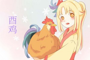 2005年属鸡的几月出生最好，05年属鸡人一生命运如何