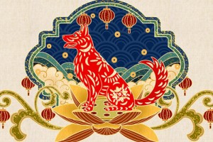 1994年属狗女结婚大利月,几月结婚好