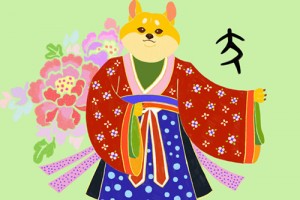 82年属狗哪年转大运，什么时候运气最好