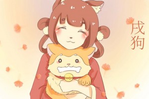 属狗财运不好怎么转运招财,什么方法最好