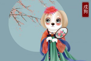 82年属狗女一生有几个转折点,什么时候会转运