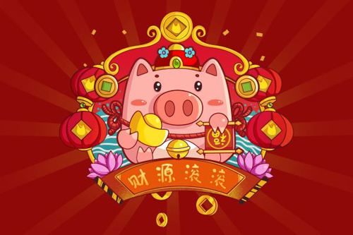 属猪的几月出生最好，二月份运势最佳