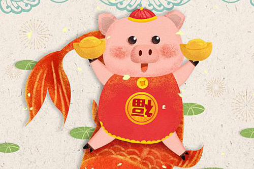 属猪人的婚姻与命运，幸福美满