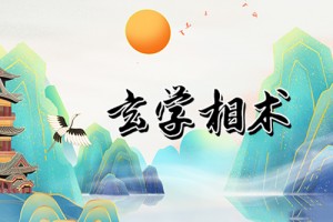 分手后还会死缠烂打的女人面相如何