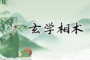 详解富人和穷人的面相气质和命运的差别