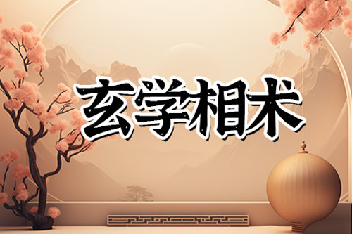 无子女的女人面相特征，晚年孤独的女人面相
