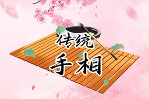 女人什么手相最有钱，如何通过手相看财运