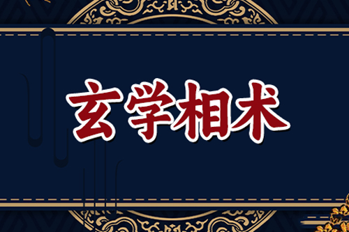 额头有痣的女人命运如何，图解额头有痣的女人命运