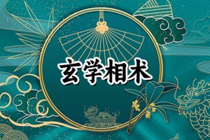 脖子后面有痣代表什么,脖子后面哪些痣的人命好