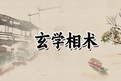 胎记长在什么位置好，详解有福气的胎记位置