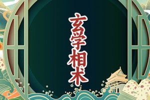 身体哪三处痣富贵命,食禄仓、咽喉上方、后肩