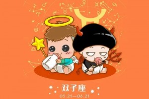 双子座女生适合什么职业