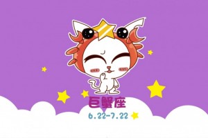 巨蟹女爱上你的表现