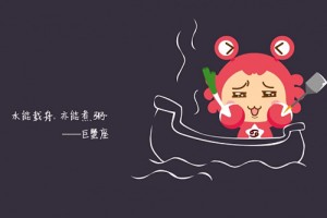 怎样抓住巨蟹男的心，做到这几点就足够了