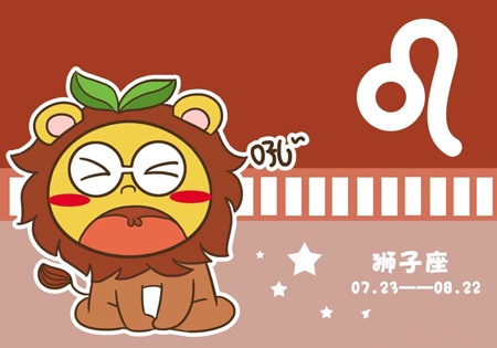 如何与狮子座分手