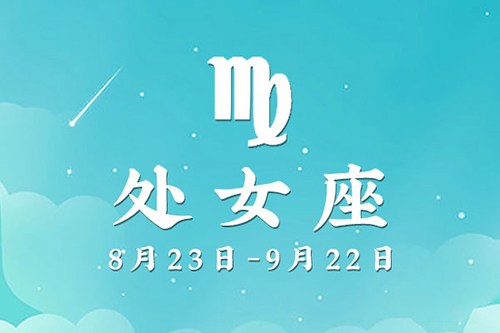 处女女喜欢你的暗示