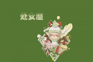 处女女对前任的态度