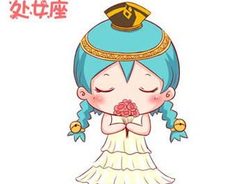 处女座女生约会要准备什么