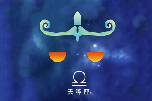 天秤男喜欢的恋爱相处模式