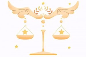 天秤座男生的性格特点