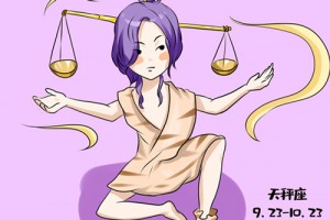 天秤男对你没兴趣的表现