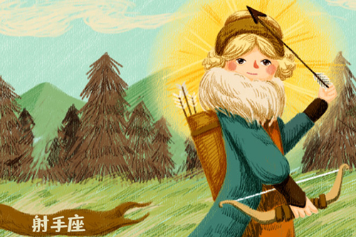 射手女性格超准分析
