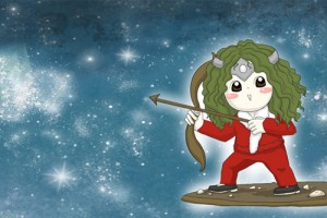 射手男对你认真的表现