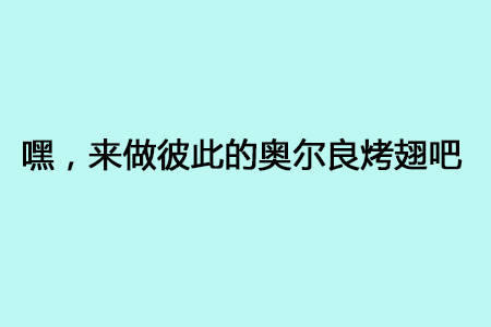 如何追求射手座女生