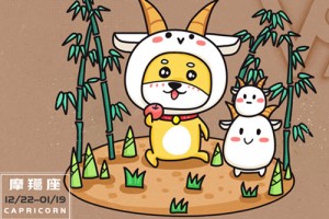 摩羯男对待异性朋友的表现