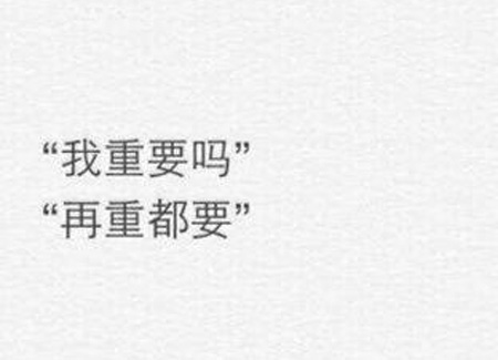 如何追求摩羯座女生