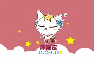 适合摩羯座的英文名