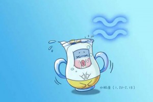 水瓶男喜欢什么样的姑娘