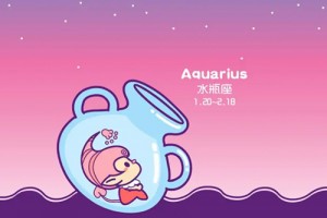 水瓶座喜欢的颜色