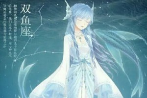 双鱼女和哪个星座适合