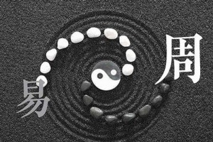袁天罡称骨算命:男女命骨重二两四钱(2.4两)详解