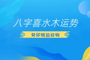 袁天罡称骨算命:男女命骨重四两六钱(4.6两)详解