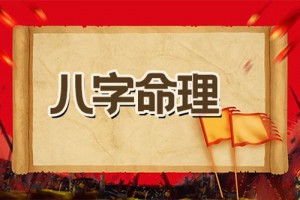袁天罡称骨算命:男女命骨重六两五钱(6.5两)详解