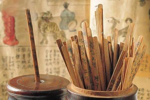 断女命有无子女口诀