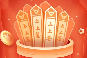 命理看哪些人最适合闪婚