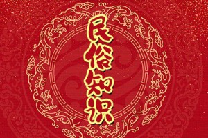 出殡时下雨意味着什么 有何说法