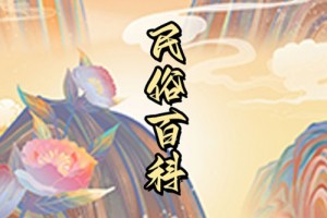正月十五元宵节为什么要吃汤圆,元宵节有哪些风俗习惯