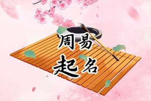 冷门好听的女孩名字,绝对不重名,