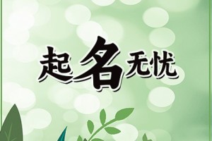 有哲理诗意的男生名字,用这些名字有哲理诗意