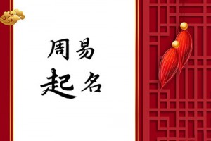 简单顺口的男孩名字大全,男宝宝好听名字推荐