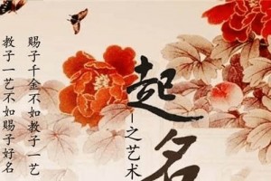 缺金的男孩小名,好听小名大全